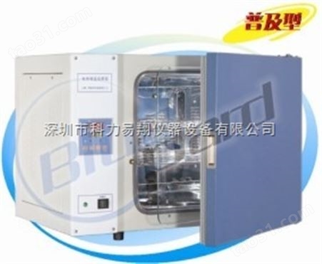 电热恒温箱DHP-9012  一恒培养箱*价格