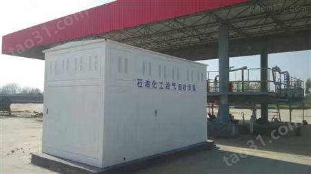 河南三门峡专业生产回收装置