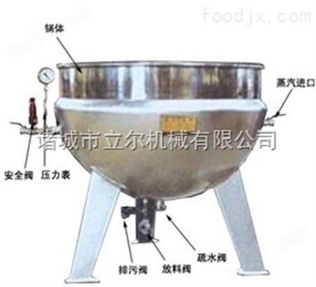 立式蒸汽夹层锅//立式蒸汽夹层锅100％*立尔