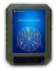 手持式单兵无线电定位仪/技侦SJ号码定位取证设备