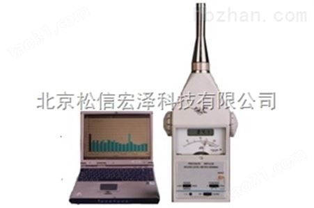 HS5660BX型 实时噪声记录分析仪