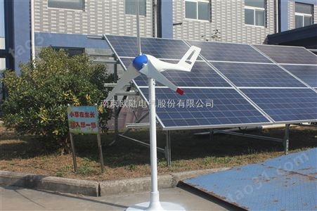 扬州LB300W 风力发电机风光互补路灯小型水平轴风机