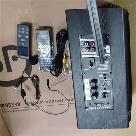 2.4G无线教学音箱批发厂家