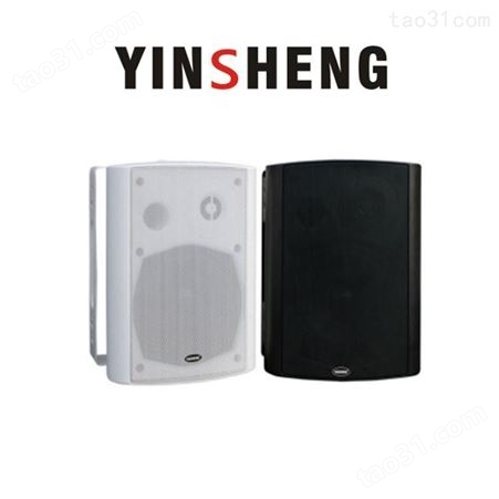 YINSHENG 有源商务音箱 有源音箱厂家直营 量大优惠