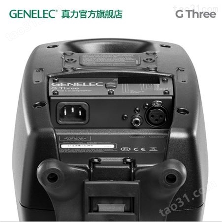 代理真力家用音箱G3 Genelec G Three G3B家用音箱录音棚音响