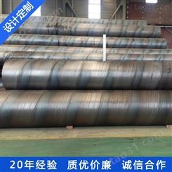 天津螺旋管制造厂 大口径螺旋焊管供应 焊管新价格 小口径薄壁焊管
