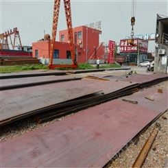 4mm中厚板工厂直发 亳州钢板量大从优 中翔钢板专业加工