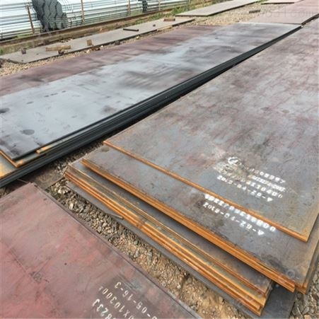 鹤壁中厚板价格划算 供应中厚板销售零售 中翔钢板质量合格