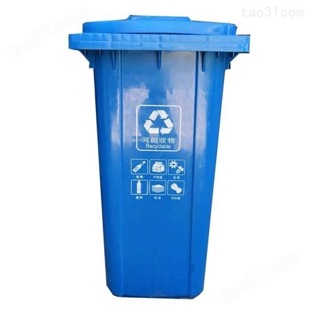 云南塑料垃圾桶 户外大号垃圾分类垃圾桶120升塑料桶 240升塑料垃圾桶 工业公共场合带轮小区环卫