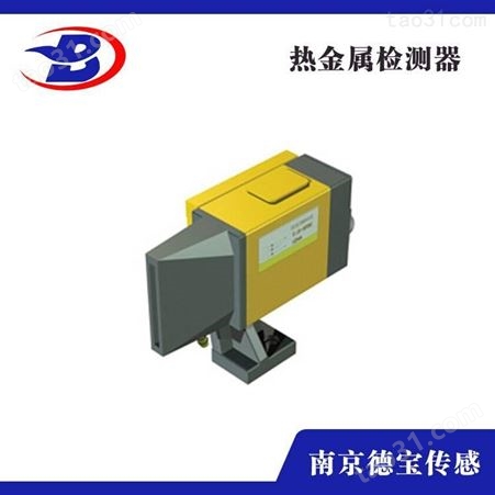热金属检测器KDH7-4CD1可取代国内同类产品