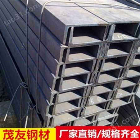 重庆槽钢厂家供应 加工生产不锈钢槽钢 槽钢批发