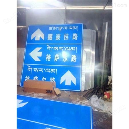 安徽铜陵景区标志标牌交通标识牌 高速标志标牌厂家
