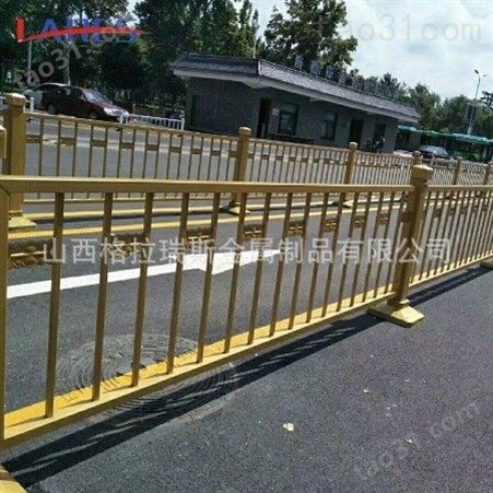 运城临汾山西莲花道路中间隔离护栏金黄色护栏供应