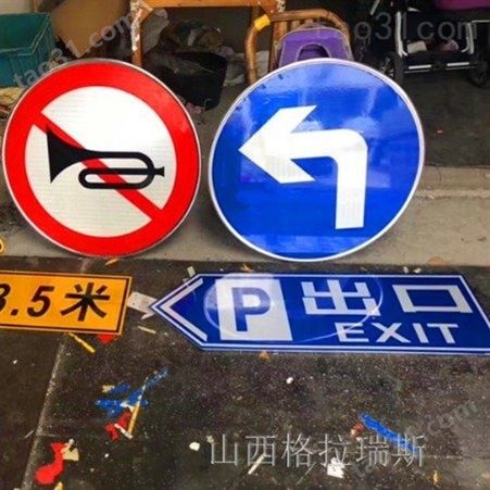 城市道路标志户外标牌高速指示牌交通工程牌定制