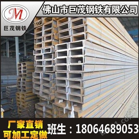 槽钢生产厂家 q235镀锌槽钢 广西建筑型材*巨茂