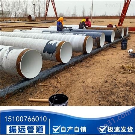 钢塑合金层防腐钢管 DN800 IPN8710防腐供水管道 生产厂家-振远