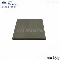 高纯锰颗粒99.7% 1-10mm 电解锰片 合金熔炼用锰粒 蒂姆新材料