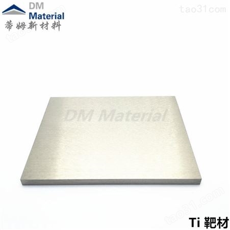 高纯金属铝颗粒 3*3mm电子束蒸镀芯片镀膜专用铝粒 蒂姆新材料
