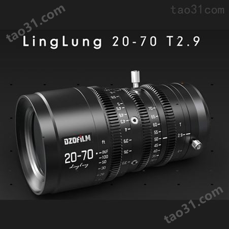 DZOFILM LingLung玲珑20-70mm 4/3变焦电影镜头BMPCC镜头