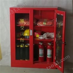 钢板消防柜 红色国标消防柜 益鑫晟生产消防柜