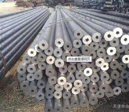40Cr无缝管价格 40cr合金管 天津钢管集团现货批发