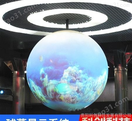 科创模拟器 球幕系统模拟器内外投影球幕系统科研公司