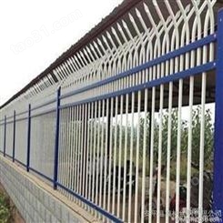 厂家批发 凉山锌钢围栏 厂区锌钢护栏 围墙锌钢护栏 隔离栅 品质保障