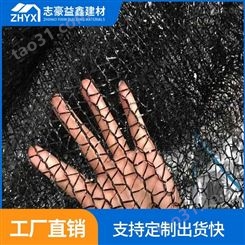 广州阻燃盖土网厂家定做_盖土网生产定购_志豪益鑫