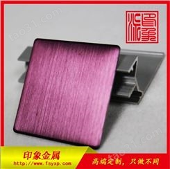 佛山印象派金属供应304不锈钢彩色板 不锈钢发纹紫色彩色装饰用板加工定制
