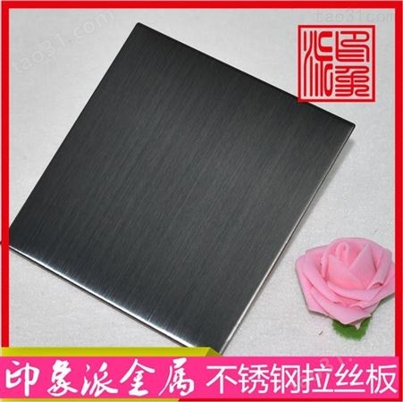 304黑钛亮光不锈钢板 佛山厂家供应酒店装饰拉丝板材