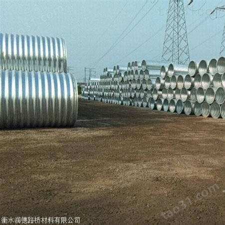 西藏钢制金属波纹涵管
