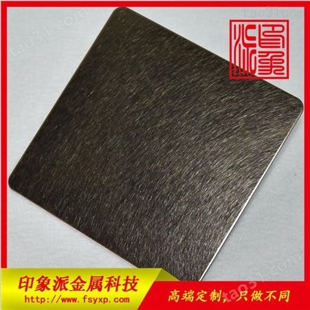 佛山不锈钢和纹板 厂家供应304乱纹茶色不锈钢装饰板