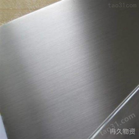 重庆钢板销售 冉久物资 316L不锈钢板  
