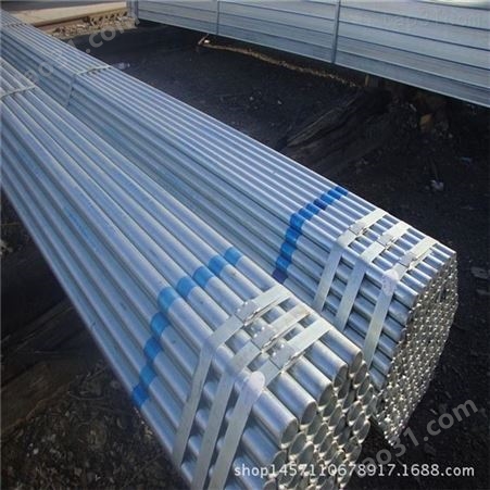 重庆锌管厂家专卖   镀锌焊管批发现货销售
