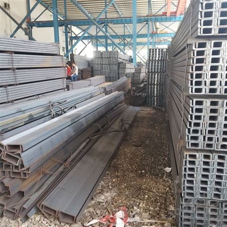 广西梧州槽钢生产厂家 梧州槽钢批发市场 梧州槽钢供应商