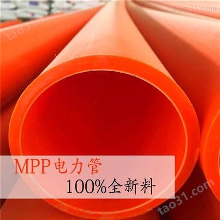 XinXing 禹城供电PE电力管 MPP穿线管 外径110PE穿线管 厂家定做