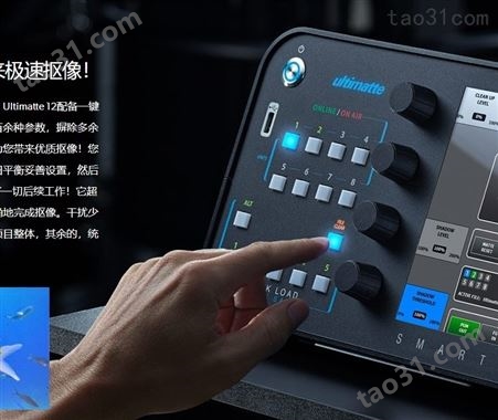 虚拟演播室色键器BMD Ultimatte 12
