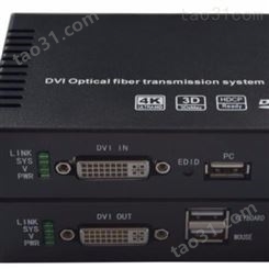 4K DVI光端机，4路DVI光端机，8路DVI光端机，16路DVI光端机北京华创视通生产厂家