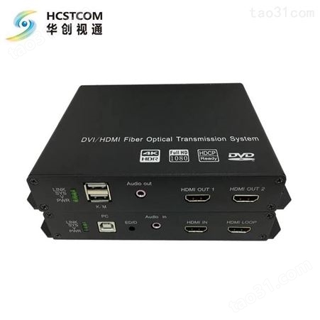 华创视通 HC3711 VGA光端机 4路VGA光端机 8路vga光端机 16路vga光端机 带USB键盘鼠标 1080