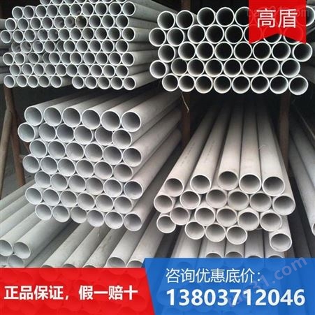 郑州高盾不锈钢304不锈钢管件厂家批发厂家销售