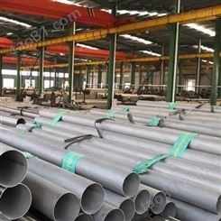 定做焊管 生产不锈钢 304不锈钢管 各种型号焊管 品质保障专业生产