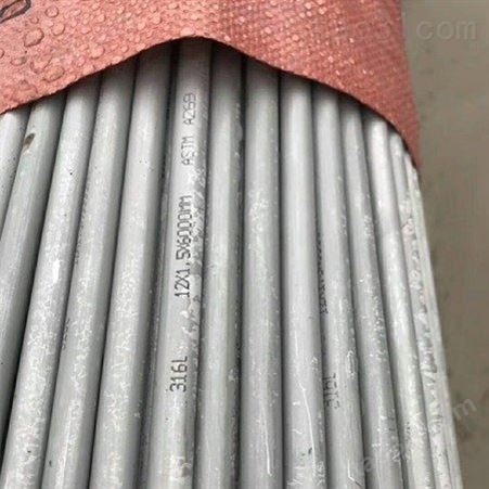 不锈钢无缝管 304 201不锈钢管材 种类齐全 品质保障 欢迎致电
