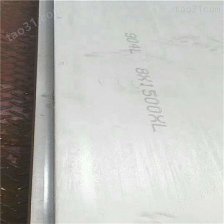 3109不锈钢板供应价格  保定310S耐高温钢板