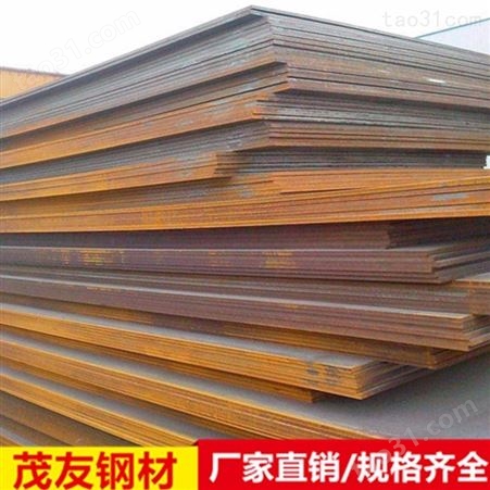 重庆钢板厂家中厚钢板 镀锌钢板 茂友钢管仓库