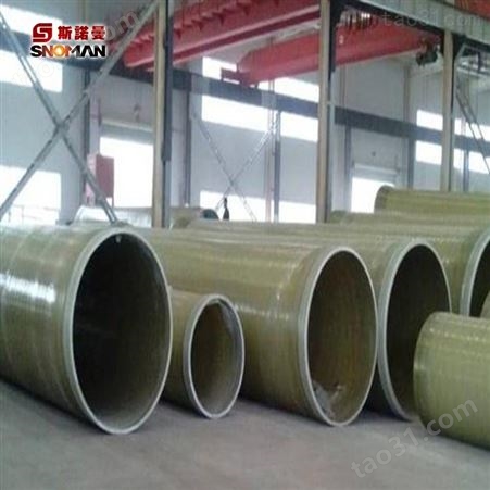玻璃钢排风管道 一体式玻璃钢管材 加厚型夹砂管道 支持定制