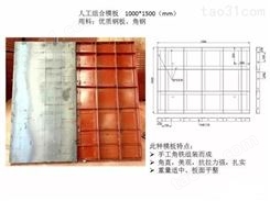 贵州平面钢模板规格