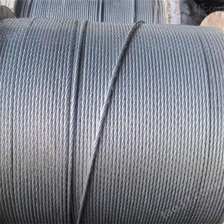 混凝土钢绞线预应力钢绞线 可定尺寸