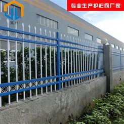 四根横梁护栏网 锌钢围墙围栏 定制款小区围墙锌钢护栏