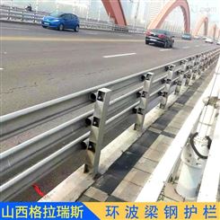 S环波梁钢护栏厂家定制加强型环波梁移动钢护栏