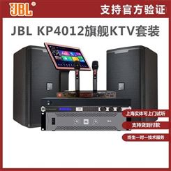 JBLKPS2 12寸专业KTV全频娱乐音箱商务娱乐专业音响